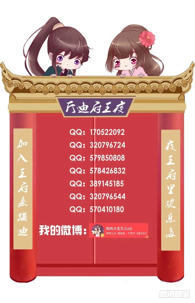 忍不住想摸 第51页