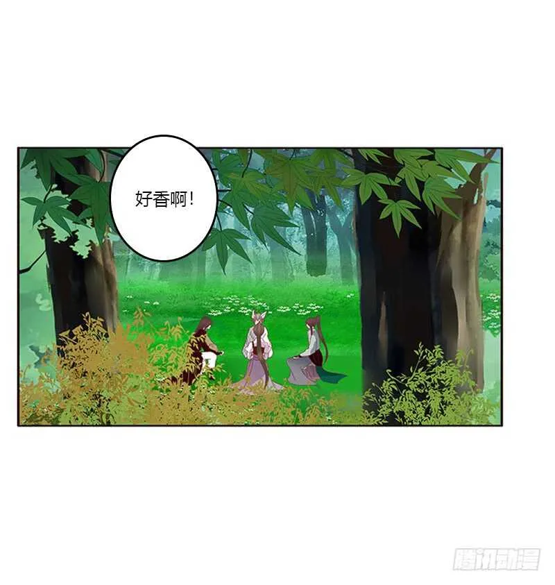 就宠你 第41页