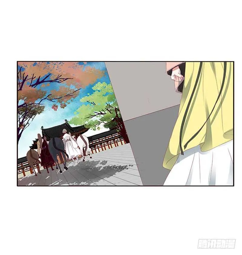 我是她夫君！ 第5页