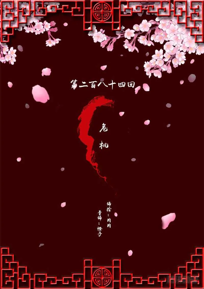 危机 第1页