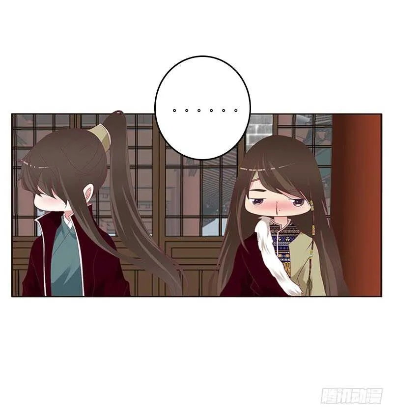 危机 第3页