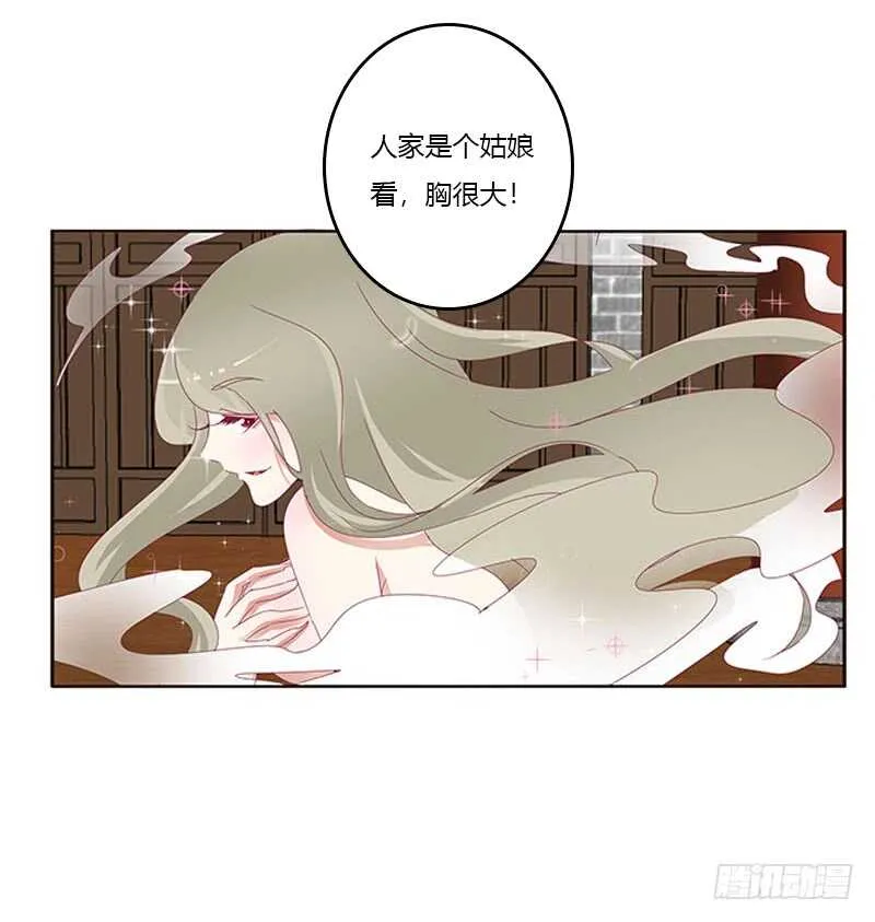 危机 第4页