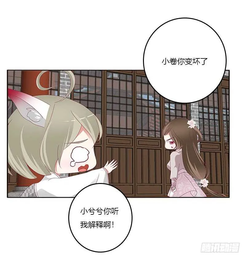 危机 第7页