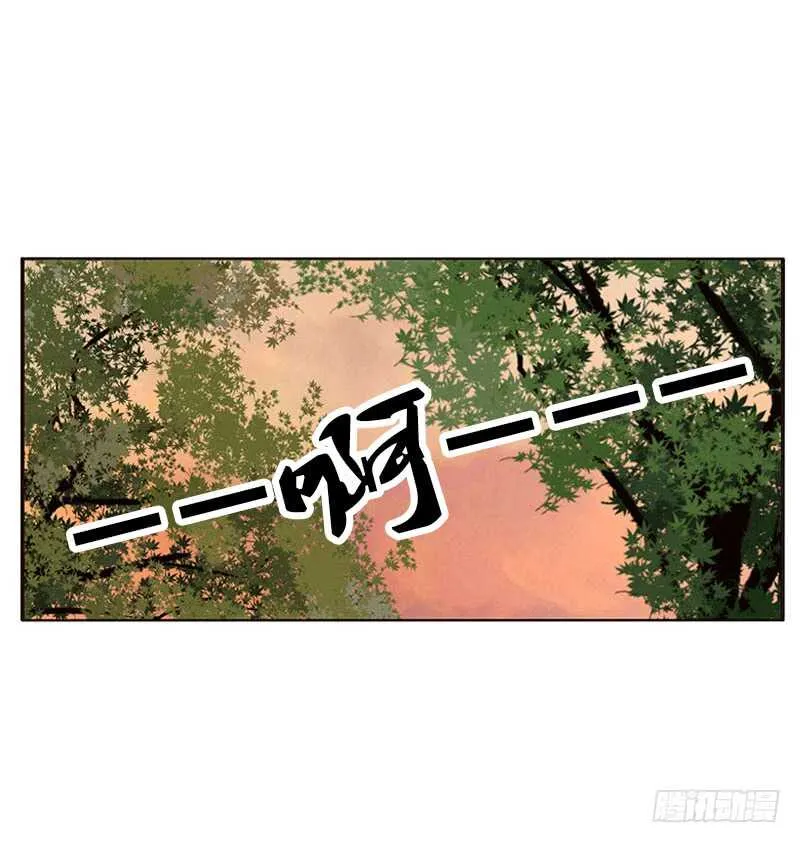 危机 第17页