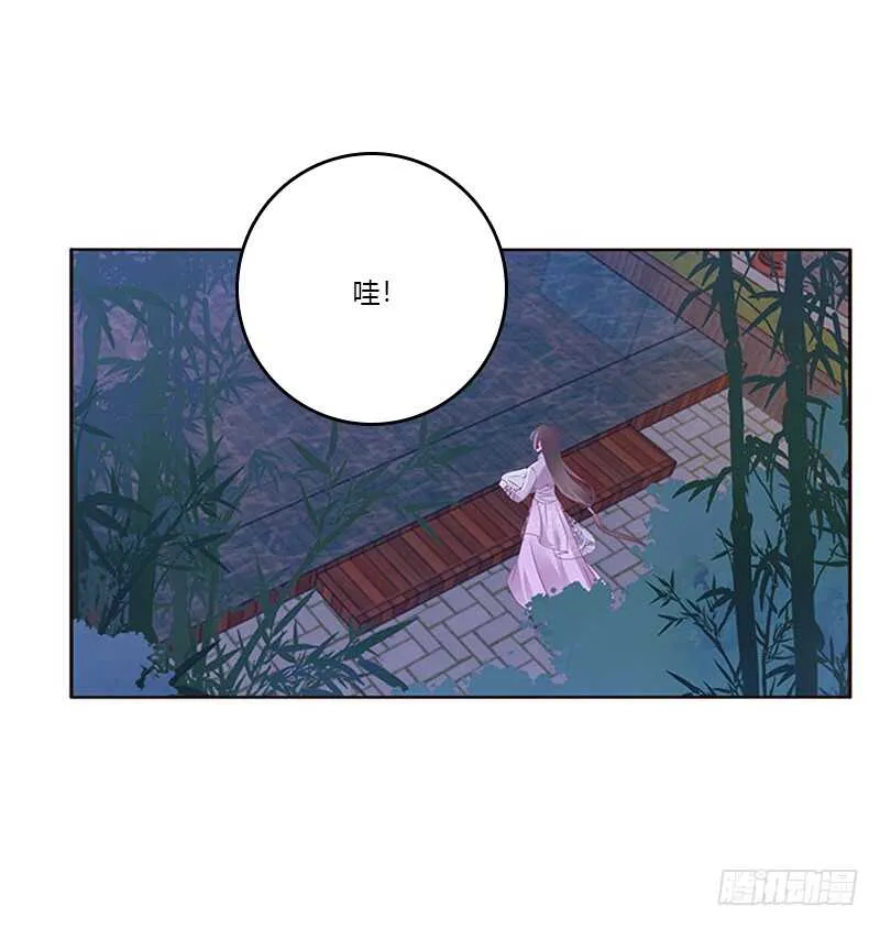 危机 第20页
