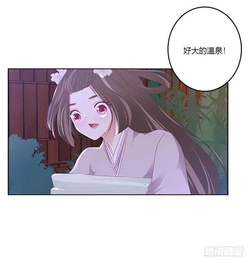 危机 第21页