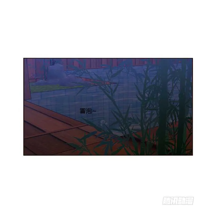 危机 第28页