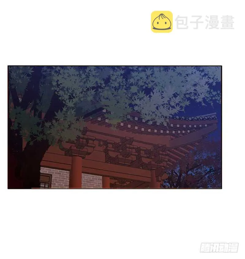危机 第29页