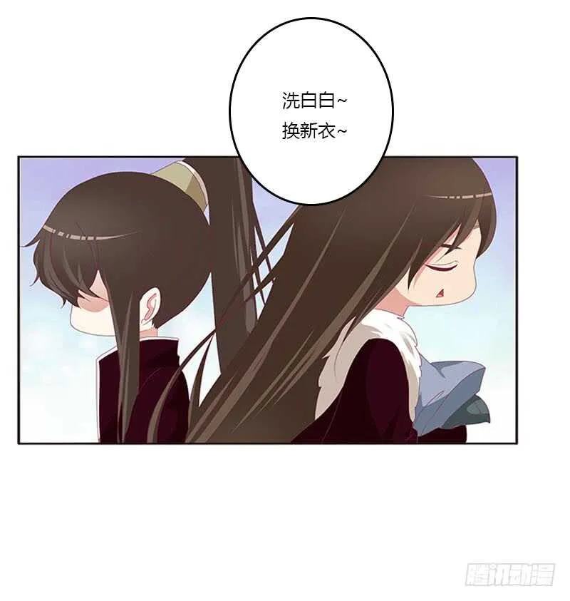 危机 第35页