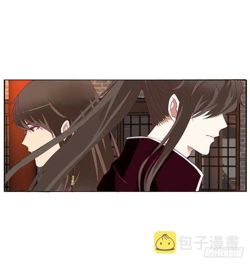危机 第41页