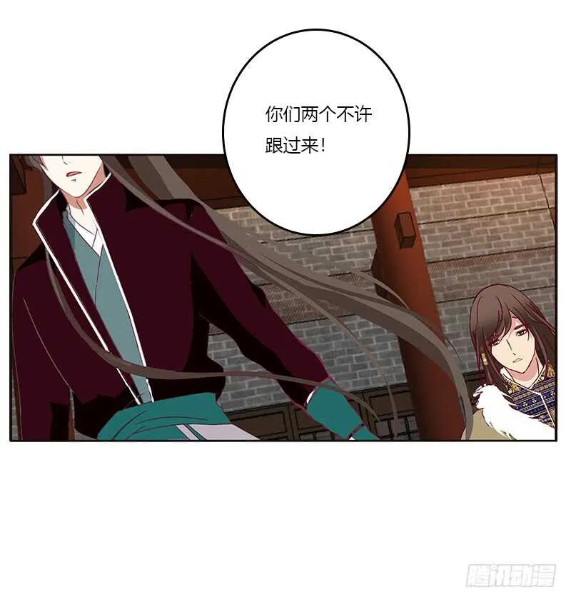 危机 第42页