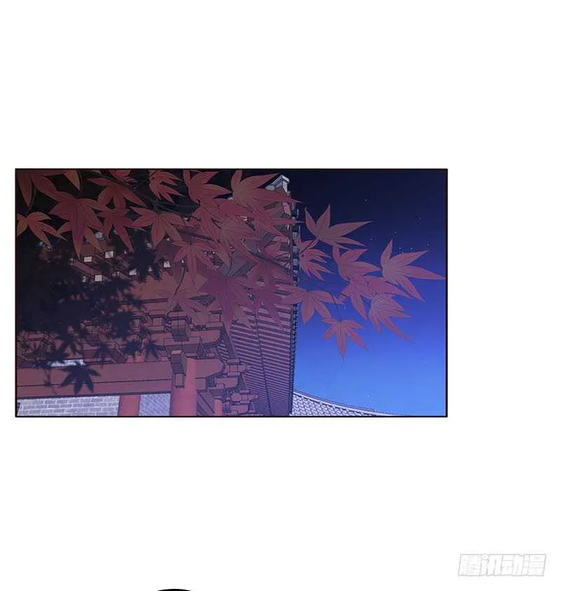 危机 第43页