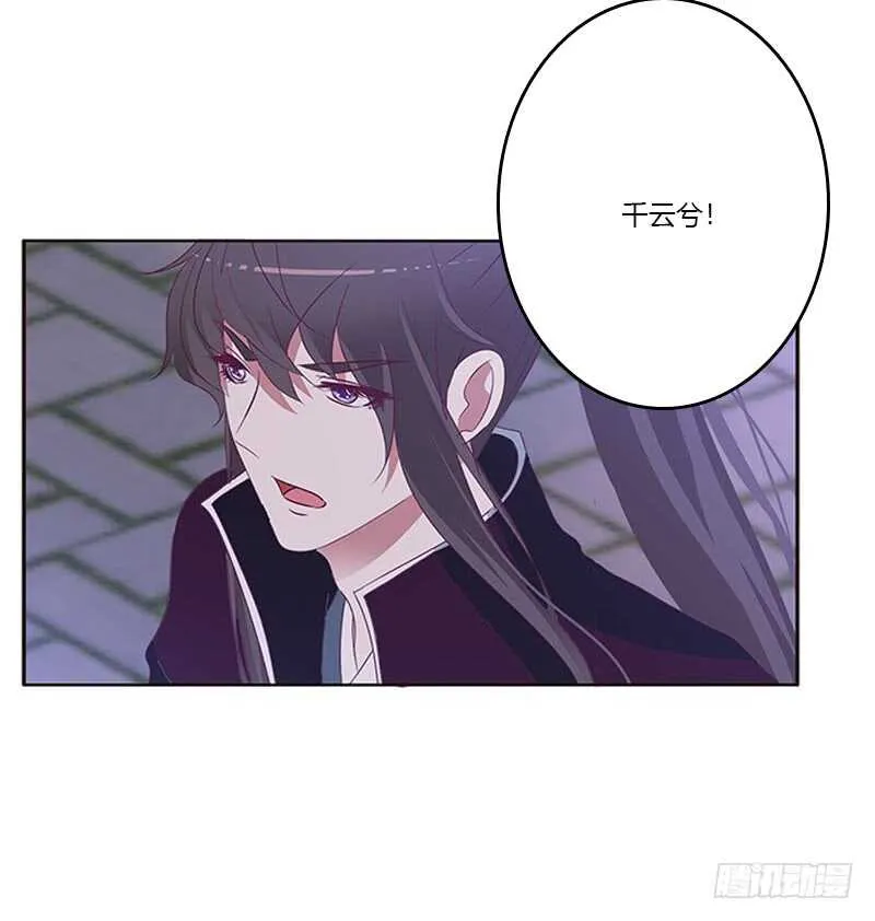 危机 第47页