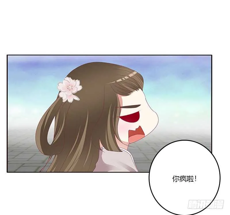 下不为例 第11页