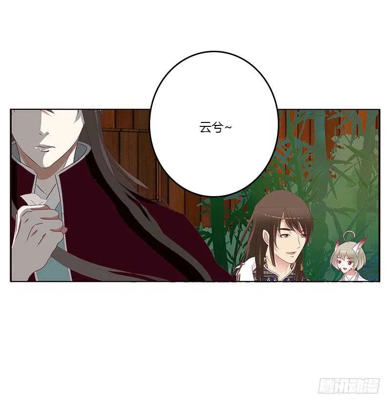 敢碰我一下试试 第6页