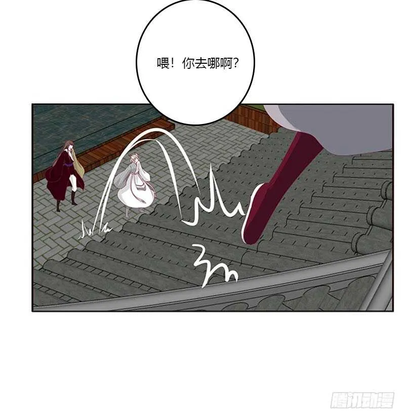 敢碰我一下试试 第10页