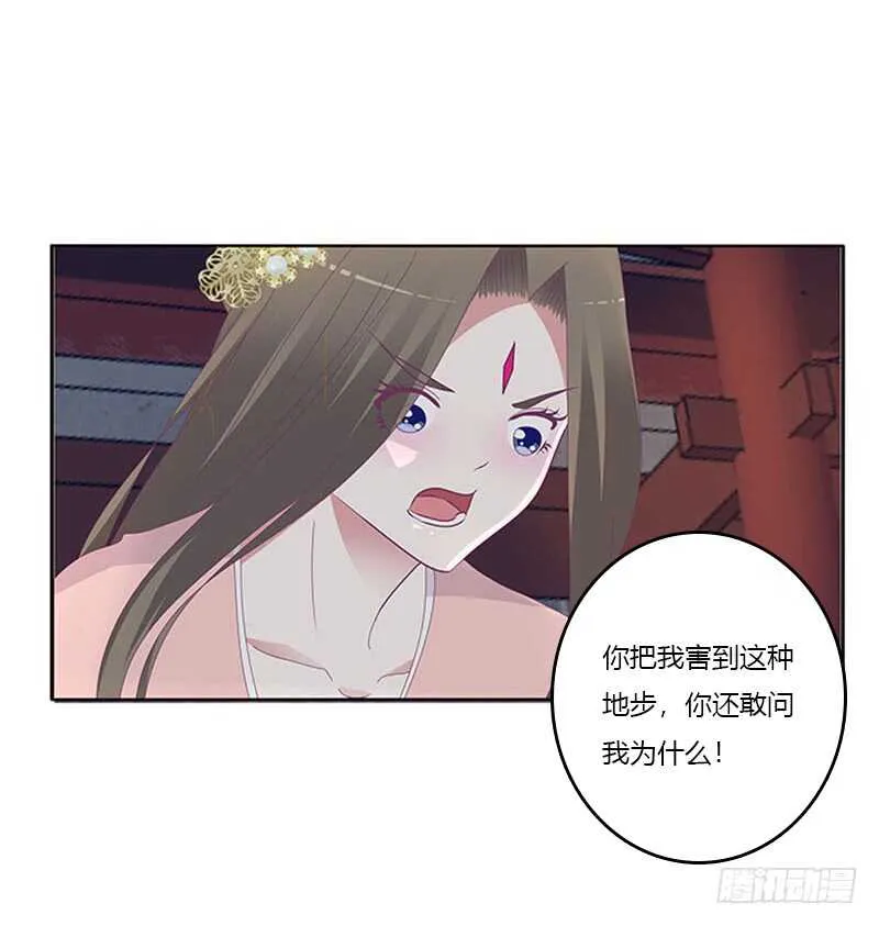 敢碰我一下试试 第27页