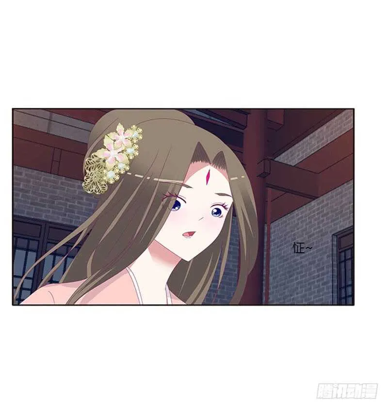 敢碰我一下试试 第36页