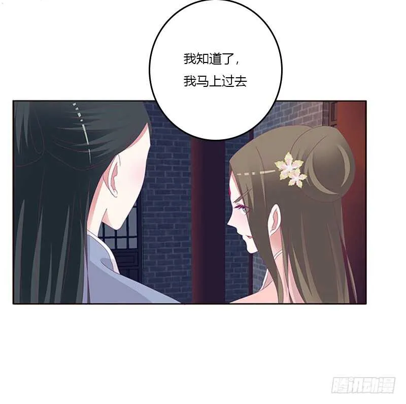 敢碰我一下试试 第46页