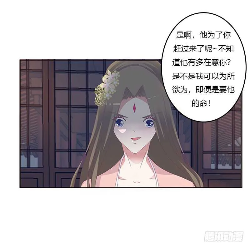 敢碰我一下试试 第49页