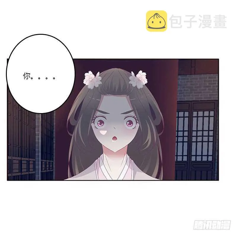 敢碰我一下试试 第50页