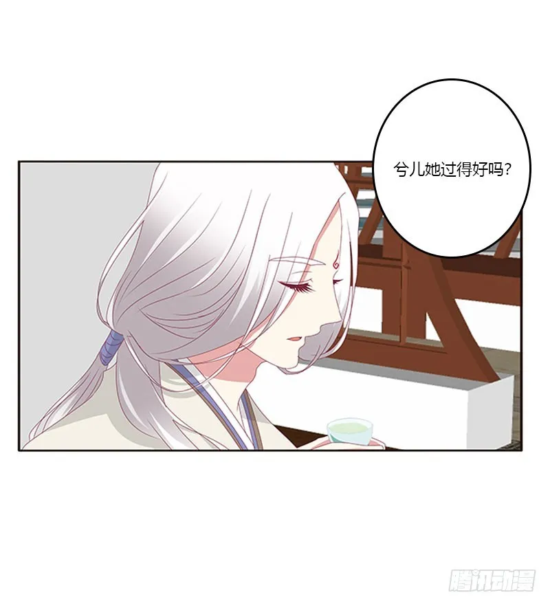 你早就知道 第7页