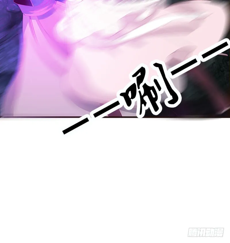 地狱狐火 第37页