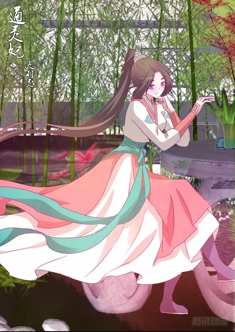 去死吧 第2页