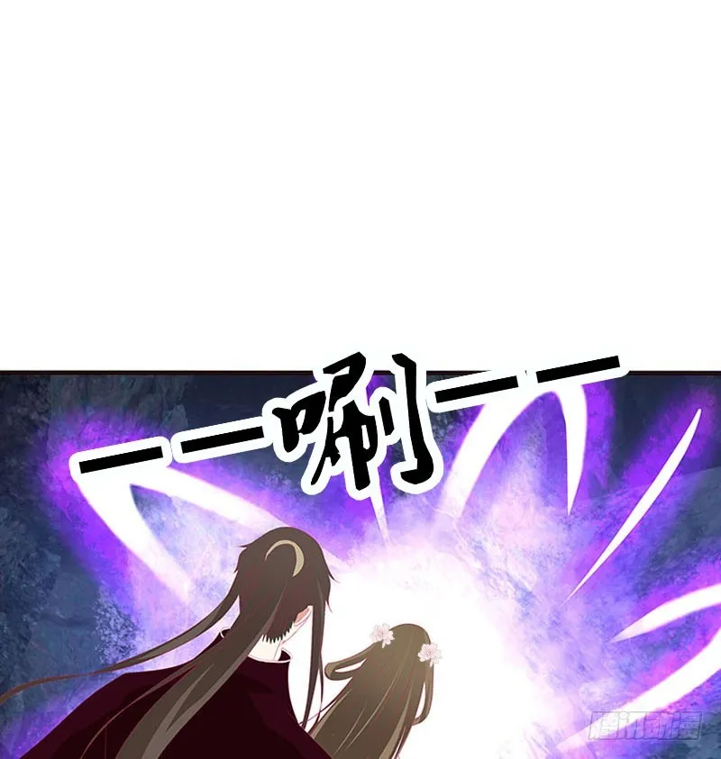 去死吧 第5页