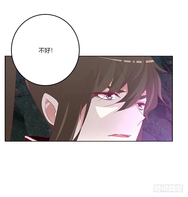 去死吧 第7页
