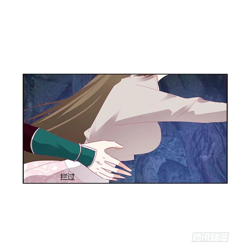 去死吧 第8页