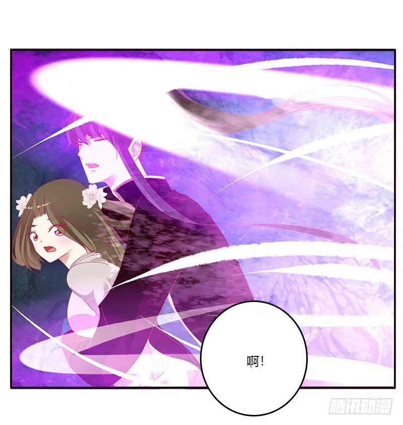 去死吧 第9页