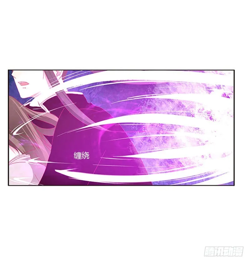 去死吧 第11页