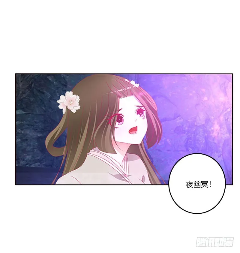 去死吧 第14页