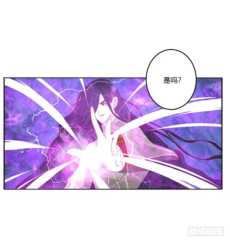 去死吧 第16页