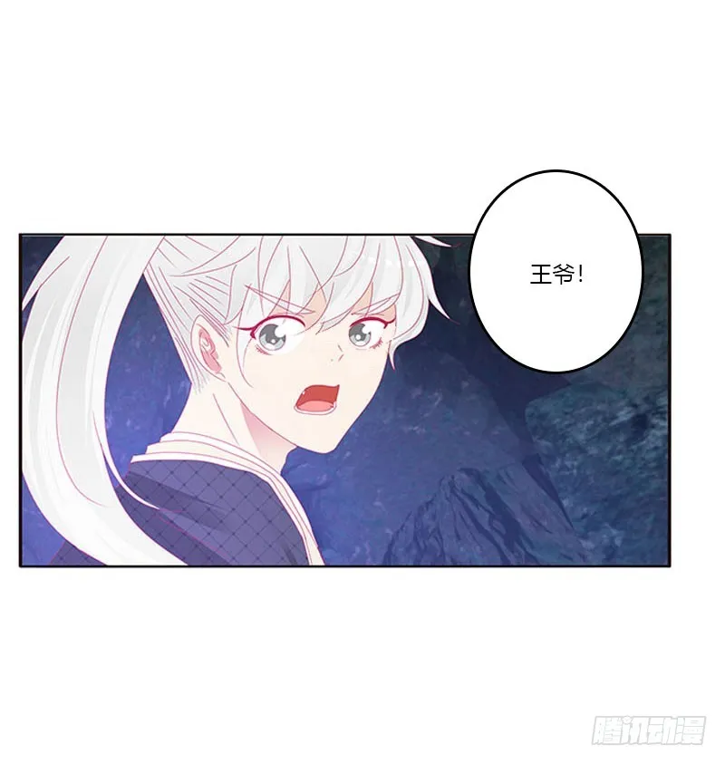去死吧 第18页