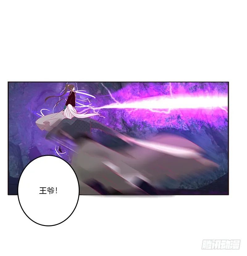 去死吧 第19页