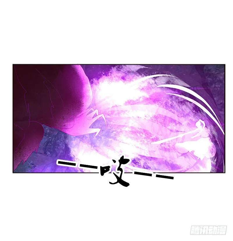 去死吧 第20页