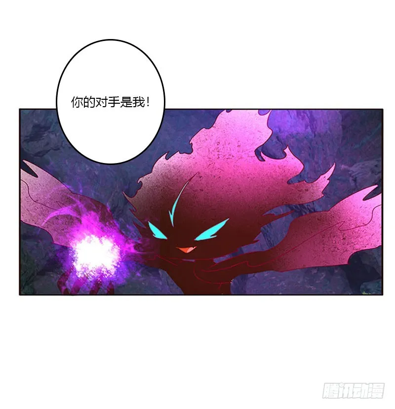 去死吧 第22页