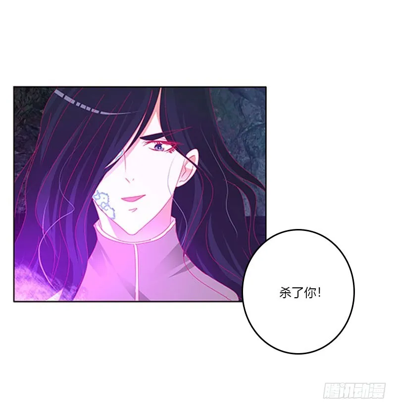 去死吧 第24页
