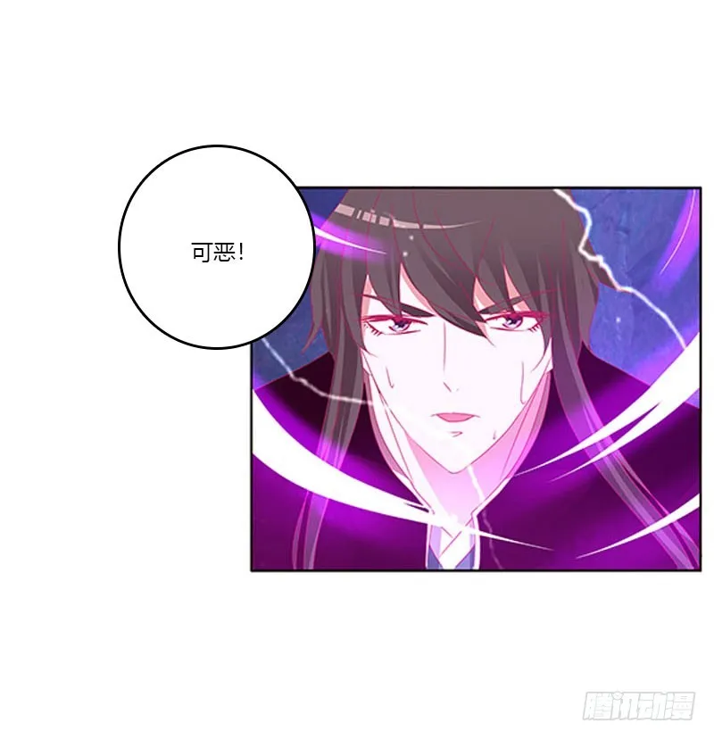 去死吧 第25页