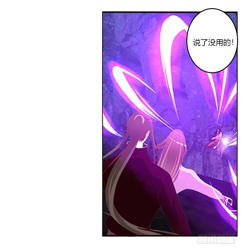去死吧 第28页