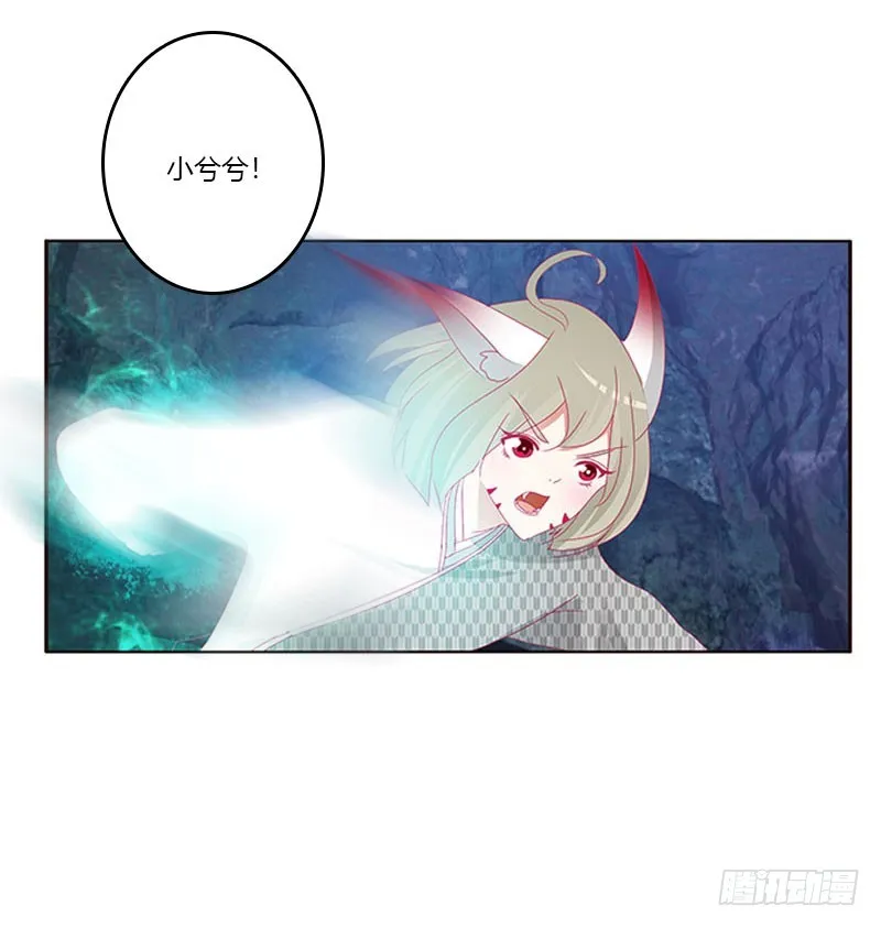 去死吧 第31页