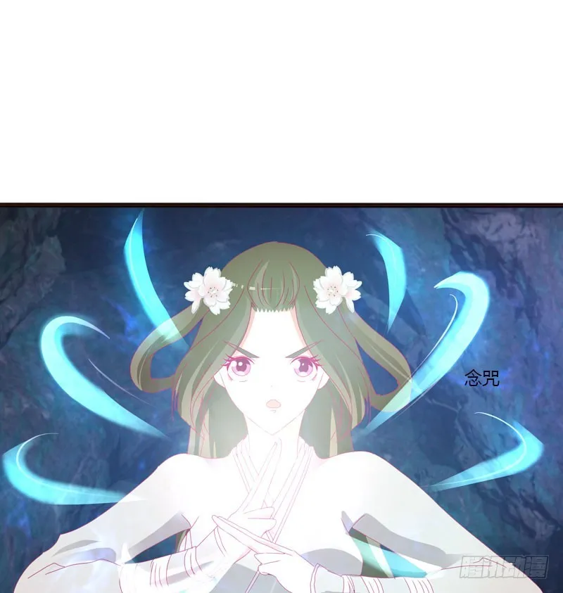 去死吧 第33页
