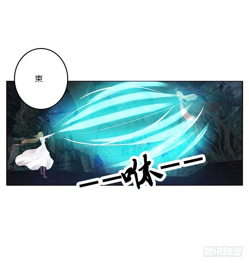 去死吧 第35页