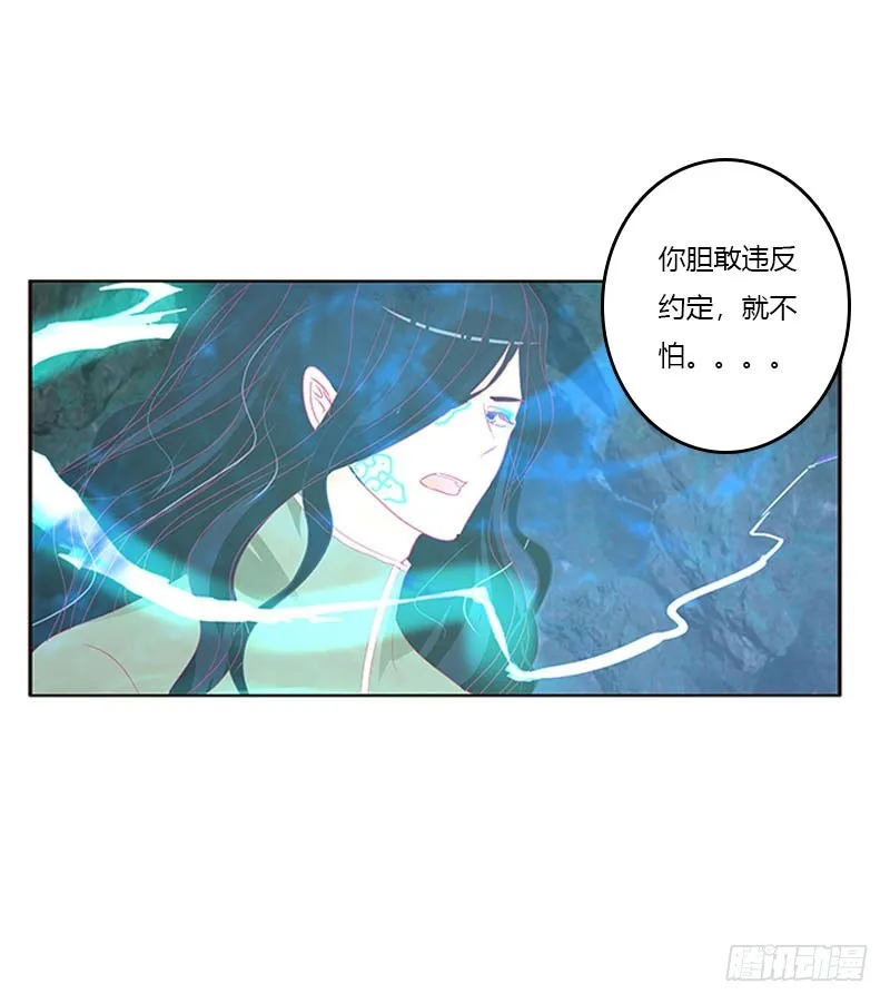 去死吧 第38页