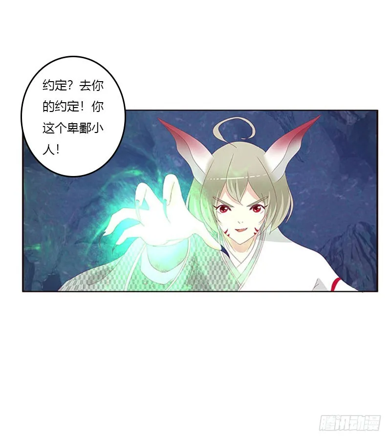 去死吧 第39页