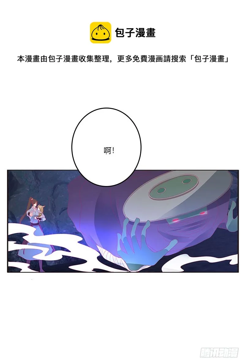 去死吧 第40页