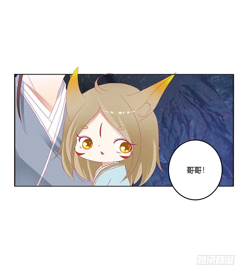 去死吧 第41页