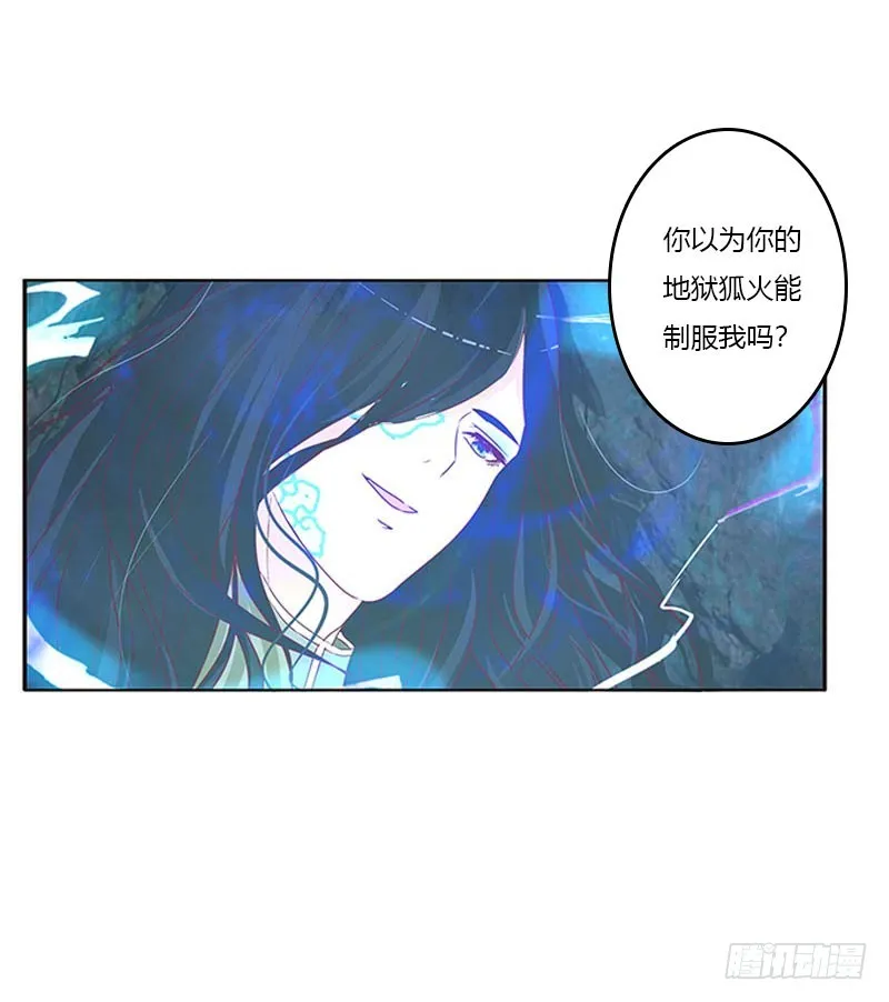 去死吧 第42页
